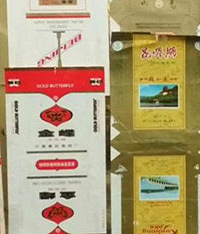三十多年前的香烟你还能记得几种?