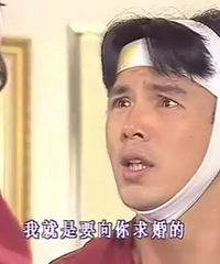 他才是《一帘幽梦》里的头号渣男!