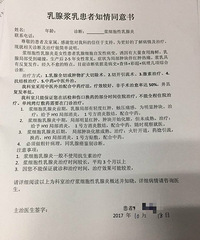 迟来的产后疾病:不是抑郁,叫浆乳!