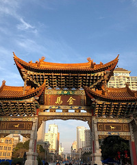 昆明——普者黑,带着两宝从青丘仙境游玩归来+【开心过春节】