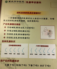 迟来的产后疾病:不是抑郁,叫浆乳!