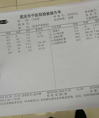 有在重庆市渝北中医院因为新生儿黄疸高入院治疗的吗?