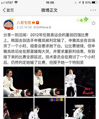 韩国为了拿奖,还有这种操作?!