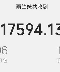 过年抢了这么多微信红包算啥水平