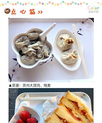 分享月子中心的月子餐菜谱,自己操作起来其实不难哦