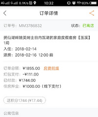抚仙湖除了希尔顿,还有其他可以心情爆棚的住宿
