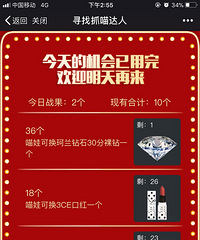 ����ˣץ����û����ץ��11���ˣ��о���ʯ���Ҳ�Զ��