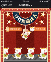 ����ˣץ����û����ץ��11���ˣ��о���ʯ���Ҳ�Զ��