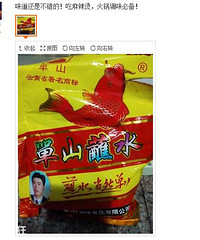 㰲һóԵĸ棬պˮȥαر