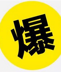 当【八卦爆料王】赢自助餐券