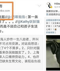 唐探编剧讽刺民族英雄,歧视女性