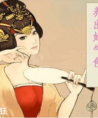 互相交换美容养颜的小秘方!“纯天然”比“玻尿酸”美太多
