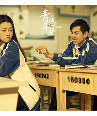 صʶమУ԰ʰļ䣬شУ