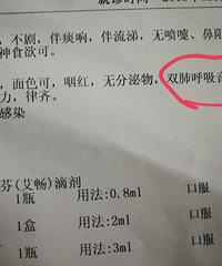 一上午看两个医生,得出来的症状完全不同?