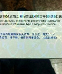 ţ̹޷򼹻磬վȱô죿