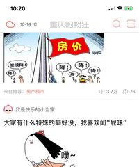 大家有什么特殊的癖好没,一起来说说吧。