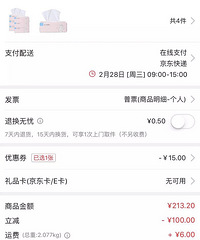 ����ȫ��ʱ��200-100���������ܻ��㣡