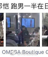 郑恺有新女友了?在日本被偶遇