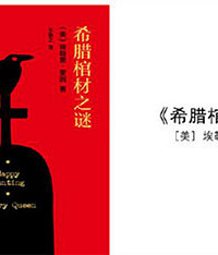 安利一波悬疑推理小说,来啊,烧脑