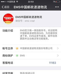 עEMSںţ15-5Ԫ˷ȯȯЧڵ8