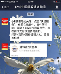 עEMSںţ15-5Ԫ˷ȯȯЧڵ8