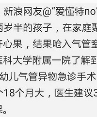 医生遇到过哪些死因离奇的病人?