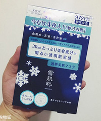 ����ѩ�������������Ĥ������֮��Ƥ���׵����⻹����ë��