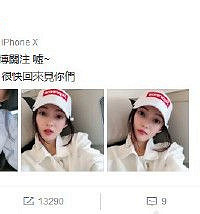 张韶涵发微博暗讽范玮琪陈建州?