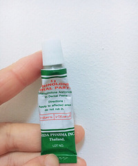 泰国归来,安利你们这个口腔溃疡膏,太好用了!第二天就好了