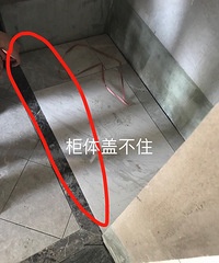 杂砖贴多了,柜子挡不住该怎么办?