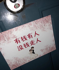 ���ڽ����ﶼ��ô���ˣ���ά�븶�������Ŷ~