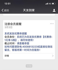 1Ǯ5ƿ̣ͷΧǰûſȯ