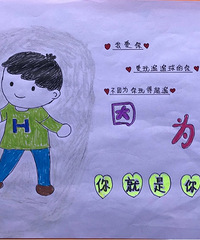 妈妈是超人-绘本篇