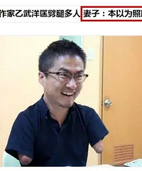 婚内偷吃50女的他又有新恋情