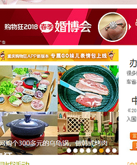 终于买了乌龟锅,在家也可以吃到超级美味的韩国烤肉。