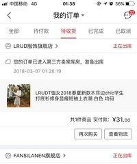 天猫女王节你们都买了这撒子?我买到的这些都很划算