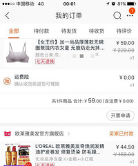 ��èŮ�������Ƕ����������ӣ����򵽵���Щ���ܻ���