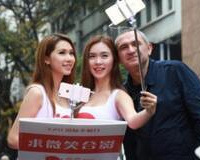 一个陌生人要跟我合影,什么情况