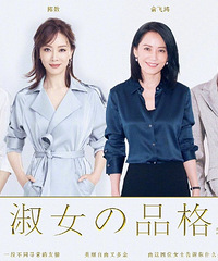 陈数袁泉俞飞鸿曾黎主演,好想看!