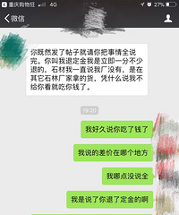 橱柜在厂家定?厂家不出水电图,这个问题一定要注意