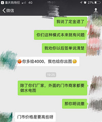 橱柜在厂家定?厂家不出水电图,这个问题一定要注意
