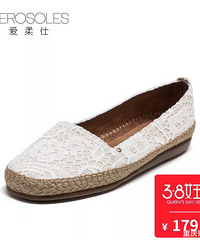 ȥAerosoles˹ٷ콢199Ԫſ