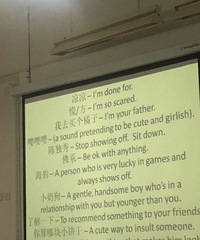 英语十级。。。哈哈哈不笑算我输!