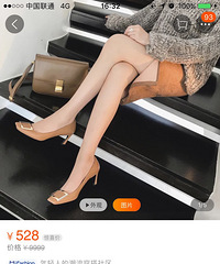 有人买过葡萄妈家的鞋吗?值这个价格吗?一双单鞋卖500多