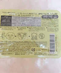 �Ƽ�kose���µ�һ������Һ��Ĥ��һ���ܷ�30�죬��55��Ǯ