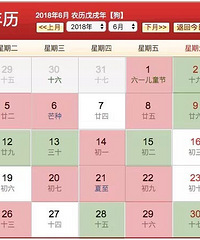 ��һǰ�����Ȼ���˽�飿��2018�Ƶ�������ѡ������ȥ��л