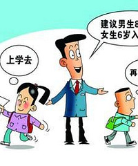 �������£���ҵı������Ǽ������Сѧ