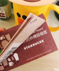 夏天要到了星冰乐喝起来,215元买到十张星巴克券