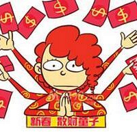 大家都来说说自己每个月花销多少