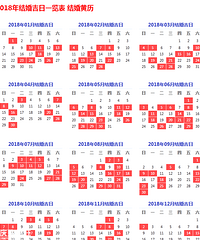 2018�ʺϽ�����������Щ�����Ƕ����������������Ŷ